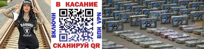 Купить закладку Alpha-PVP Каннабис Мефедрон ГАШИШ Козельск
