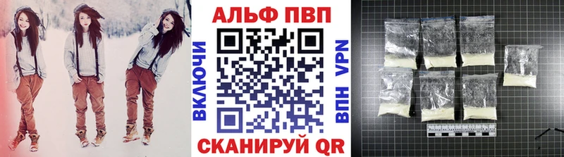 A-PVP СК КРИС  Купить  Козельск 