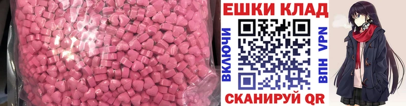 ЭКСТАЗИ бентли  Купить где  Козельск 