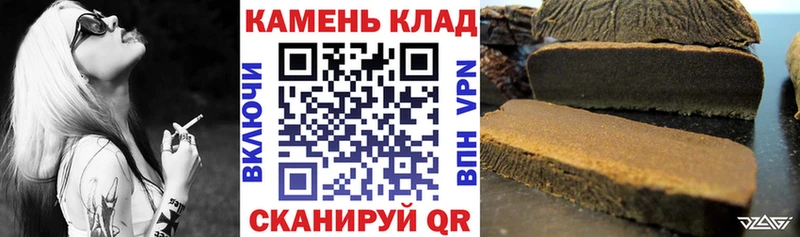 ГАШ hashish Козельск