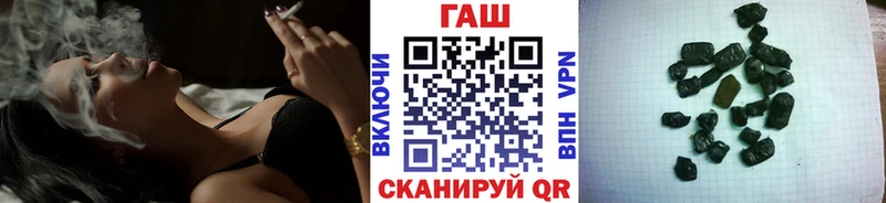 Купить где  Козельск  Гашиш гашик 