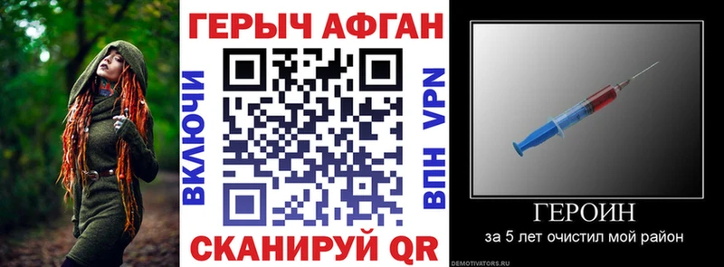 Купить где  Козельск  ГЕРОИН герыч 