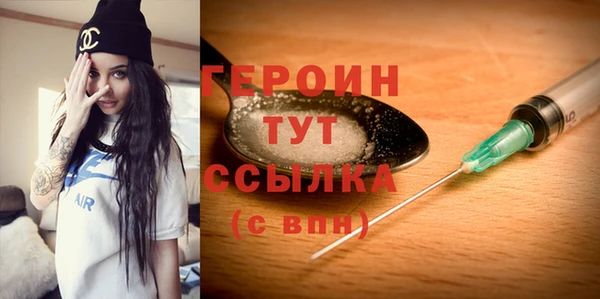 дурь Горняк
