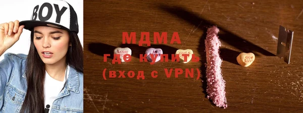 кокаин VHQ Горно-Алтайск