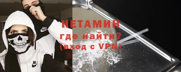 2c-b Горнозаводск