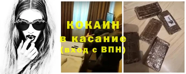кокаин VHQ Горно-Алтайск