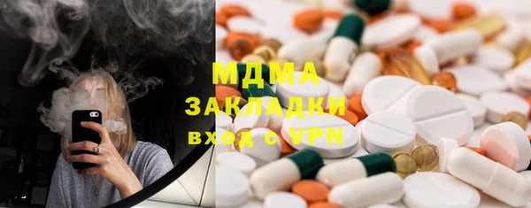 кокаин VHQ Горно-Алтайск