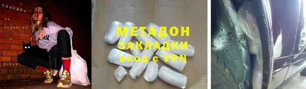 2c-b Горнозаводск