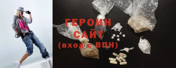 эйфоретик Дмитровск