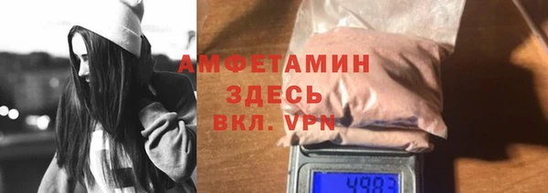 2c-b Горнозаводск