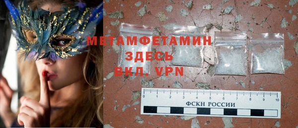 кокаин VHQ Горно-Алтайск