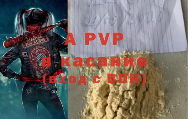кокаин VHQ Горно-Алтайск
