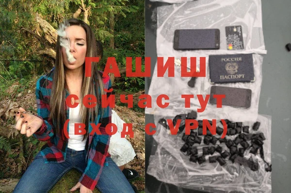 мефедрон Гусев