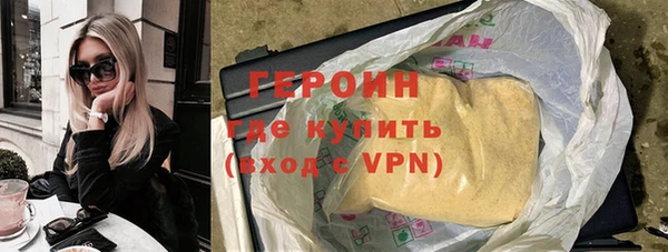 кокаин VHQ Горно-Алтайск