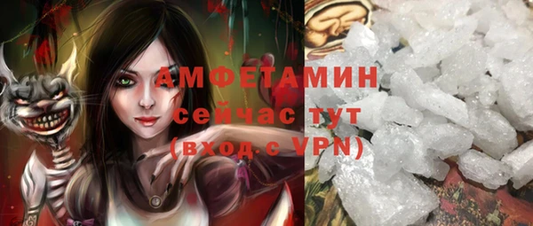 кокаин VHQ Горно-Алтайск