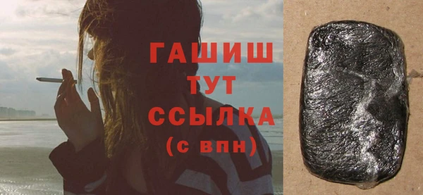 2c-b Горнозаводск