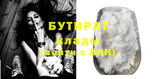 2c-b Горнозаводск