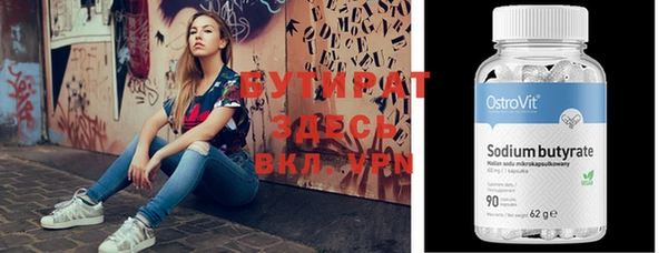 кокаин VHQ Горно-Алтайск