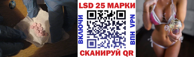 Купить  Козельск  LSD-25 экстази ecstasy 