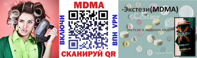 Купить где  Козельск  MDMA Molly 
