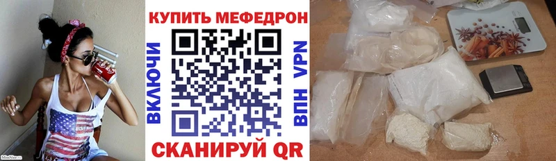 Меф мука  Купить закладки  Козельск 