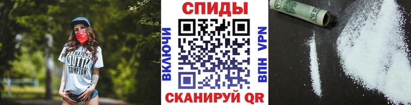Купить  Козельск  МЕТАМФЕТАМИН витя 